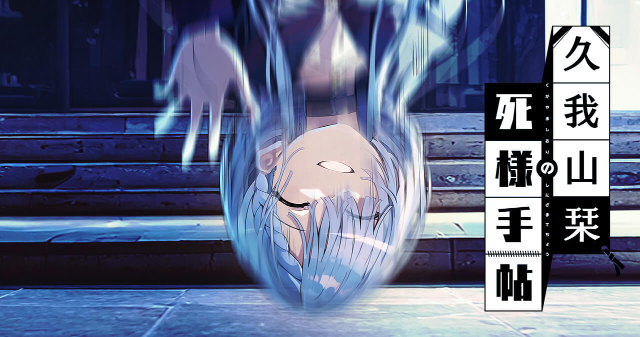 Site image of the bookmark