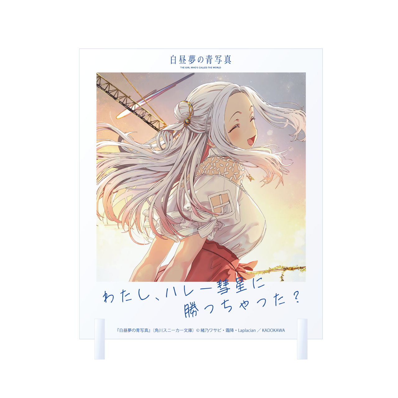 るび様 るび様を崇めるカフェ コースター 特典 JAM AKIHABARA るび様を崇めるカフェ in JAM Akihabara | flagments